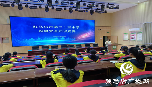  共筑網(wǎng)絡(luò)安全防線，守護數(shù)字美好生活