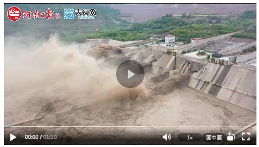 何以中國(guó) 黃河安瀾丨數(shù)“智”賦能小浪底 解碼黃河安瀾背后的“數(shù)字密碼”