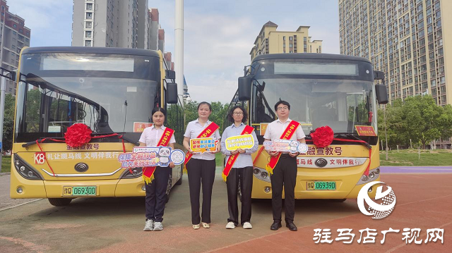 中國人壽財(cái)險(xiǎn)駐馬店市中心支公司積極參與金融宣傳周集中宣傳活動