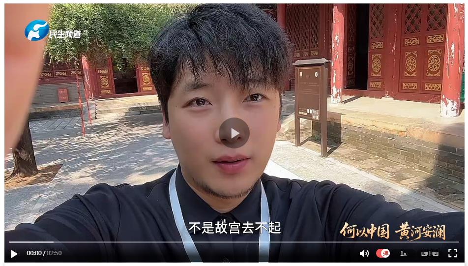 何以中國黃河安瀾，這一站打卡黃河故宮