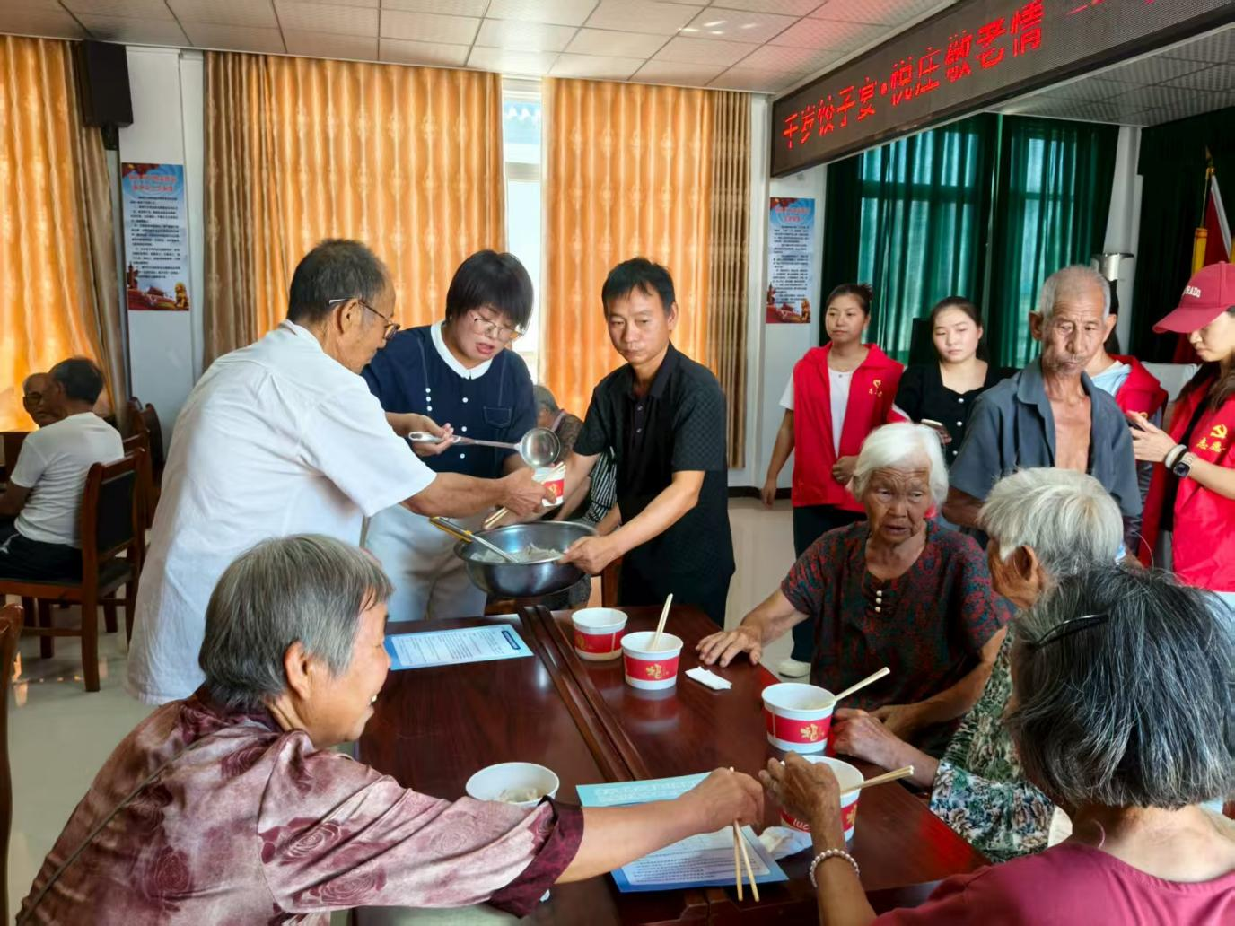  遂平縣玉山鎮(zhèn)悅莊村：熱熱鬧鬧餃子宴 孝善敬老顯真情
