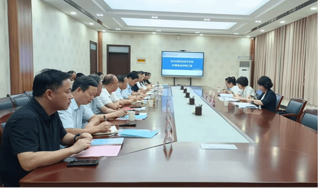 河南省衛(wèi)生健康委員會專家組對駐馬店職業(yè)技術(shù)學(xué)院新增專業(yè)進行現(xiàn)場評審