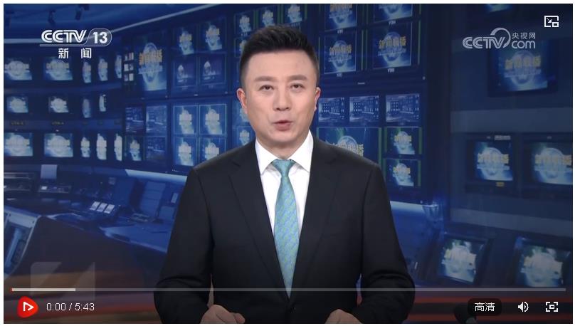 習(xí)近平率中央代表團(tuán)抵達(dá)烏魯木齊出席新疆維吾爾自治區(qū)成立70周年慶祝活動(dòng)