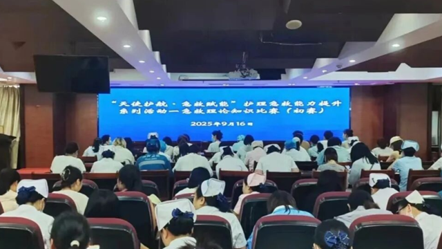 以賽促學強技能，以學促用礪精兵——駐馬店市中醫(yī)院舉行急救理論知識競賽