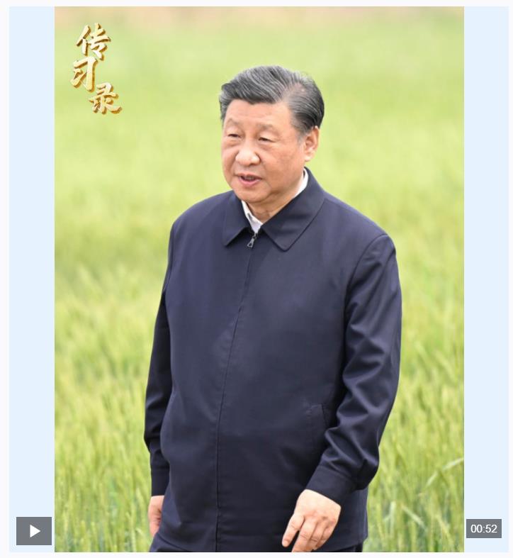 傳習(xí)錄丨重農(nóng)固本是安民之基、治國之要