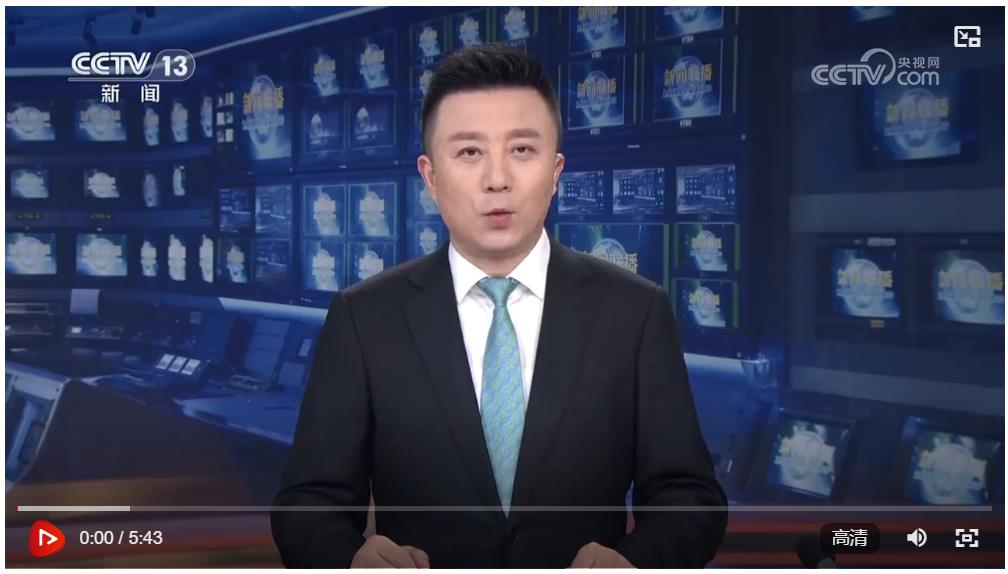 習(xí)近平率中央代表團(tuán)抵達(dá)烏魯木齊出席新疆維吾爾自治區(qū)成立70周年慶?；顒? width=