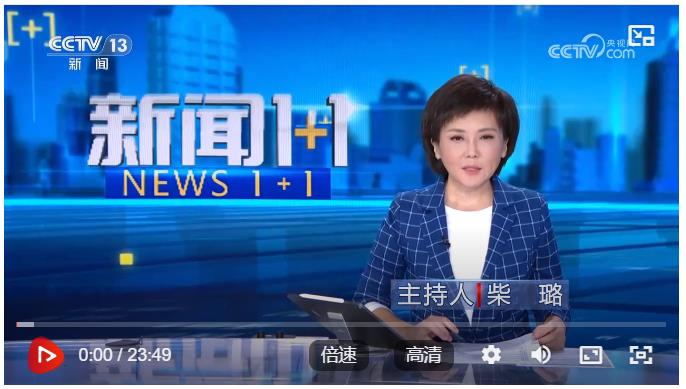 [新聞1+1]技能人才培養(yǎng)，如何從賽場(chǎng)走向市場(chǎng)？