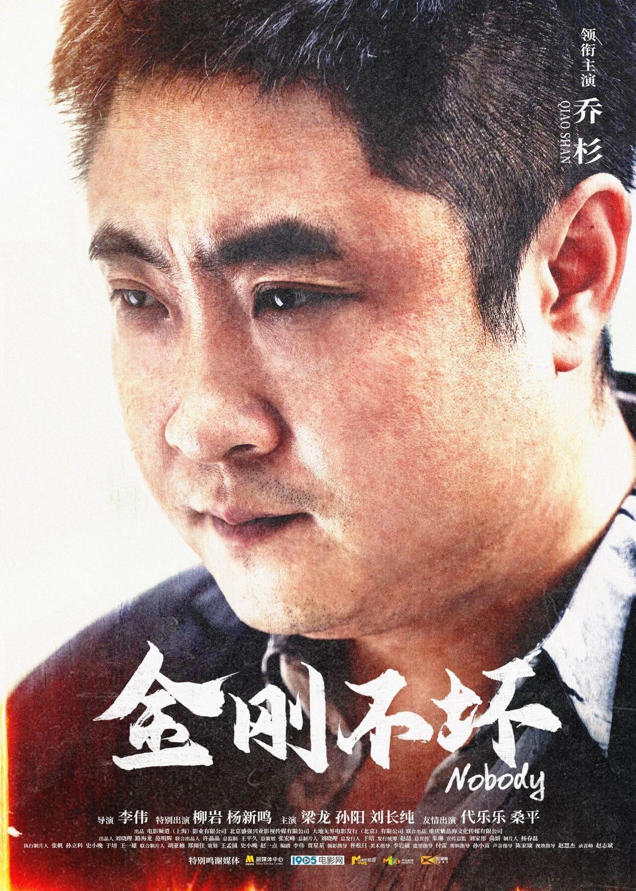 國慶檔定檔影片來了！我們影院見