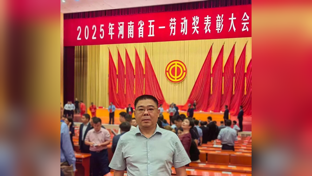 駐馬店市中心醫(yī)院關節(jié)外科主任高山榮獲“河南省五一勞動獎”