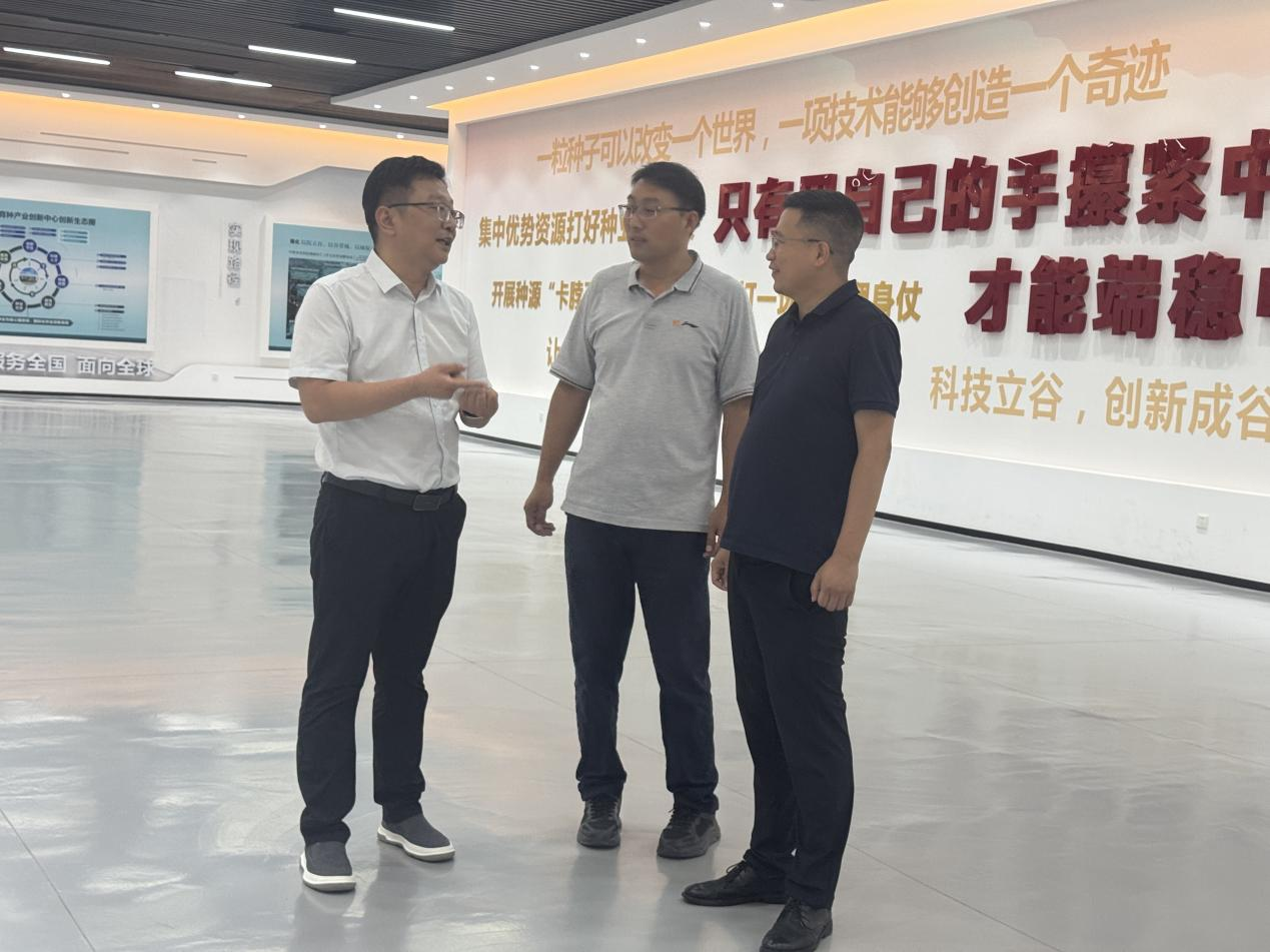 中原農(nóng)谷啟動種肥一體化八萬畝示范田建設(shè)