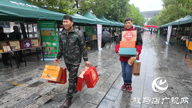 駐馬店市舉行2025年“消費(fèi)幫扶、產(chǎn)銷對接”專項(xiàng)活動