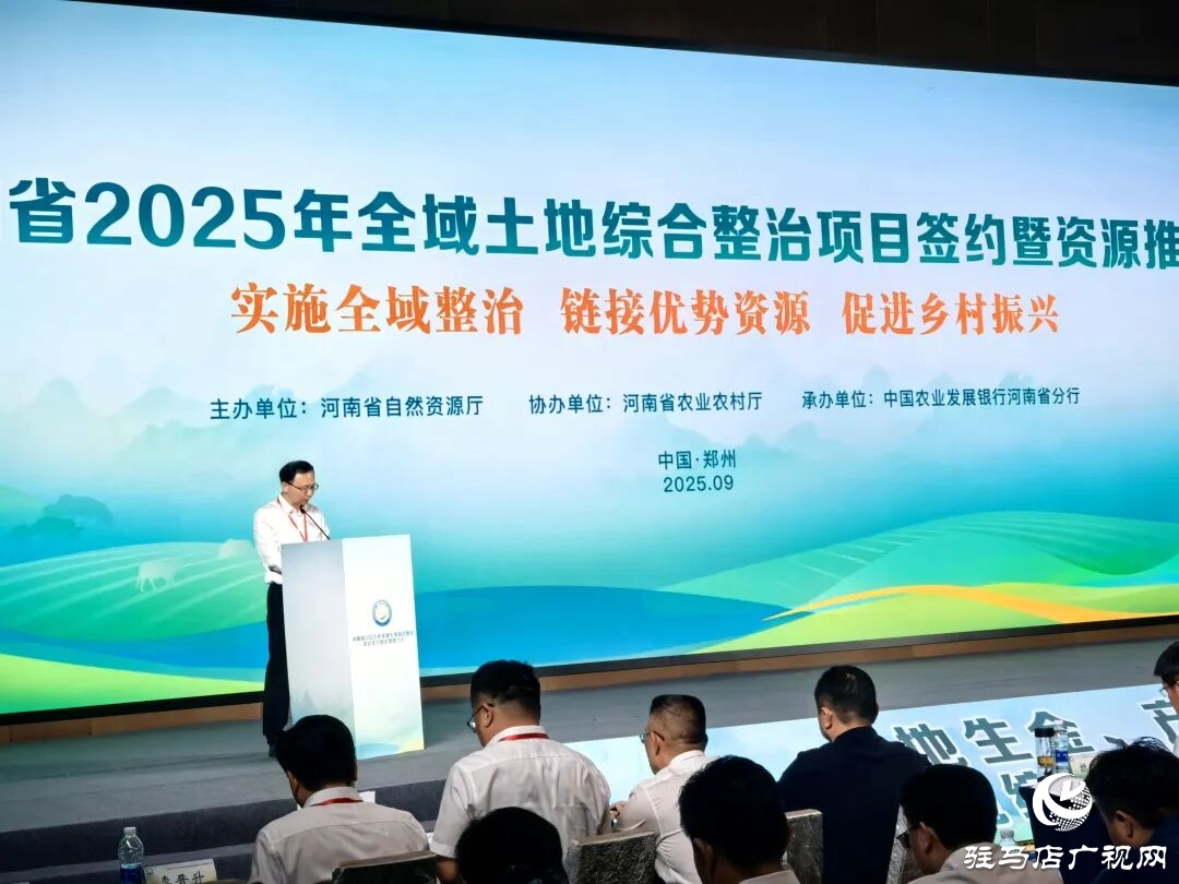 正陽縣實(shí)施全域土地綜合整治 譜寫鄉(xiāng)村振興新篇章