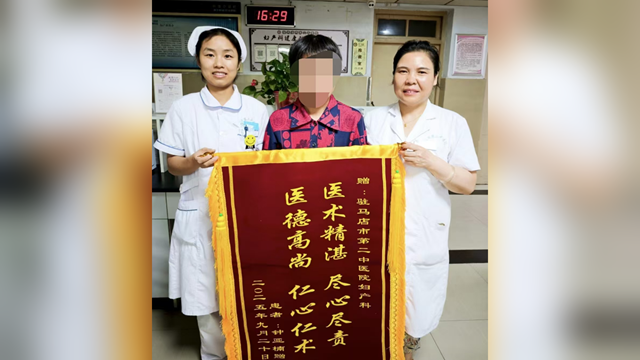 駐馬店市第二中醫(yī)院：雙錦同輝，仁心點(diǎn)亮生命之光