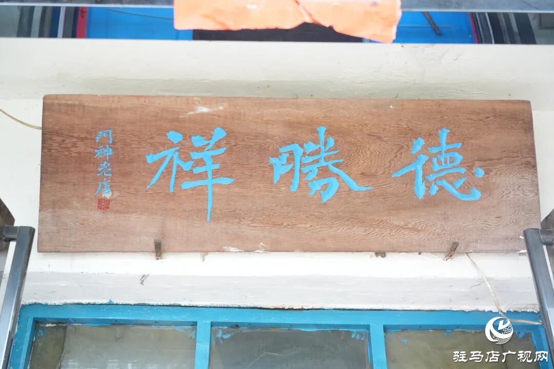 正陽縣92歲省級非遺傳承人李傳清 以刀為筆刻繪“德勝祥”年畫新韻