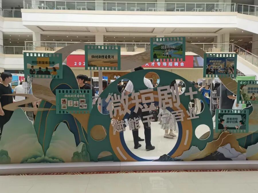 《又見(jiàn)歐陽(yáng)修》榮登鄭州盛會(huì)，駐馬店“微短劇+文旅”實(shí)力亮劍