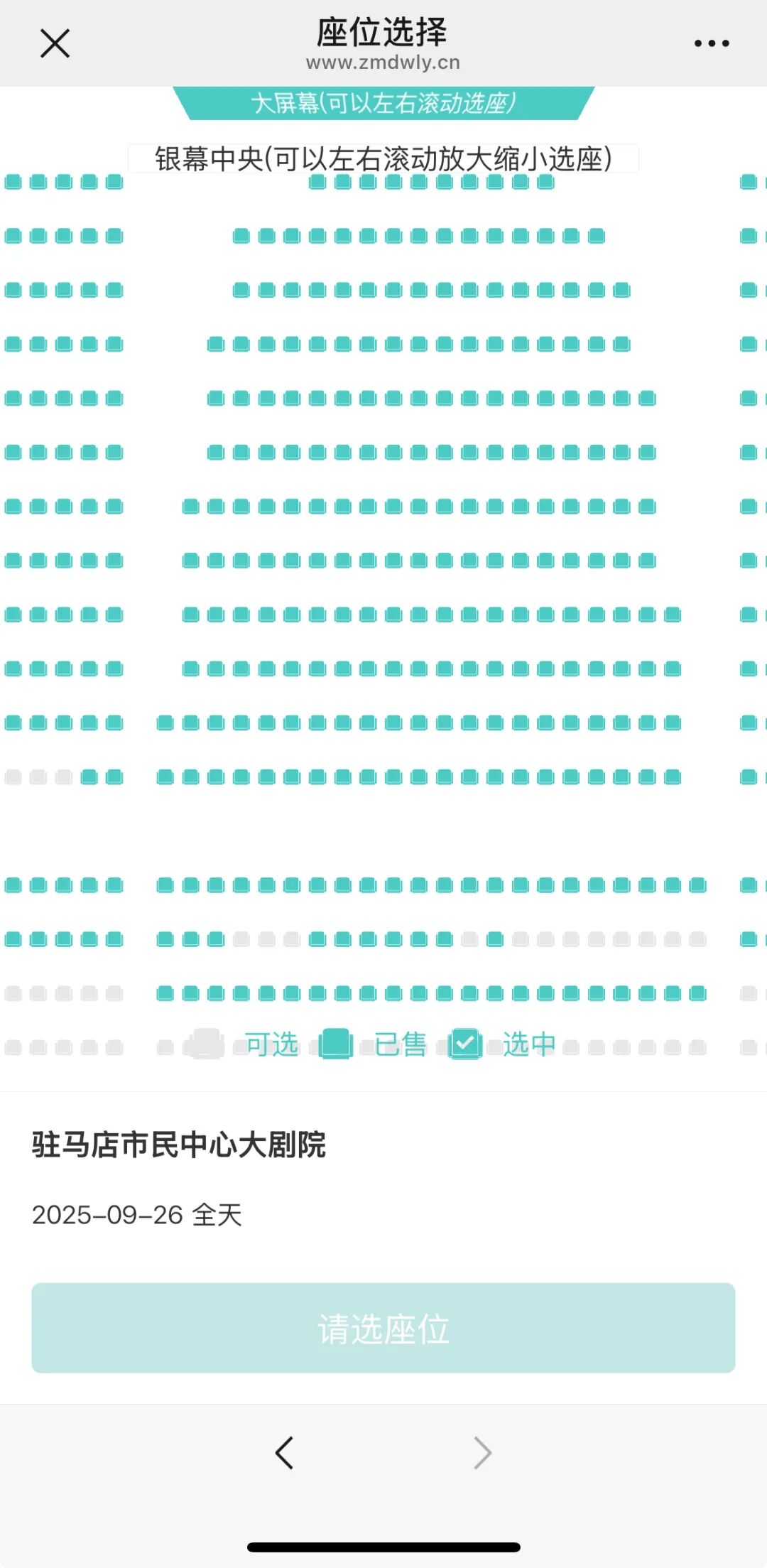 豫劇名家李樹(shù)建老師專場(chǎng)演出馬上要來(lái)駐馬店啦！你還沒(méi)購(gòu)票嗎？