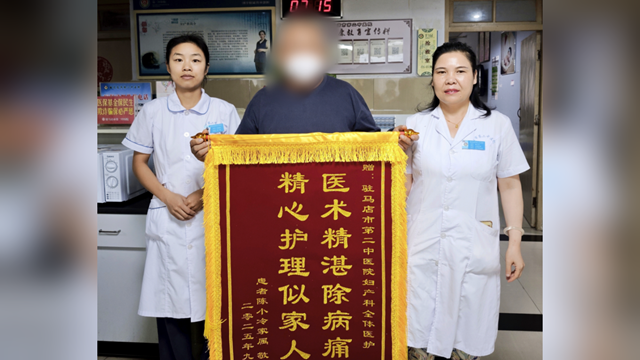 駐馬店市第二中醫(yī)院：雙錦同輝，仁心點(diǎn)亮生命之光