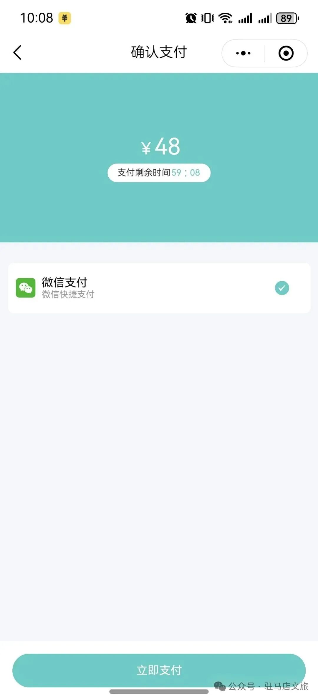 豫劇名家李樹(shù)建老師專場(chǎng)演出馬上要來(lái)駐馬店啦！你還沒(méi)購(gòu)票嗎？