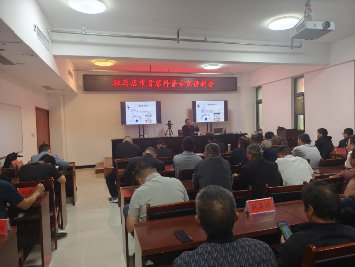 駐馬店市首席科普專家朱鳳霞、陶順啟授課 為布病等人畜共患病防控“強技賦能”