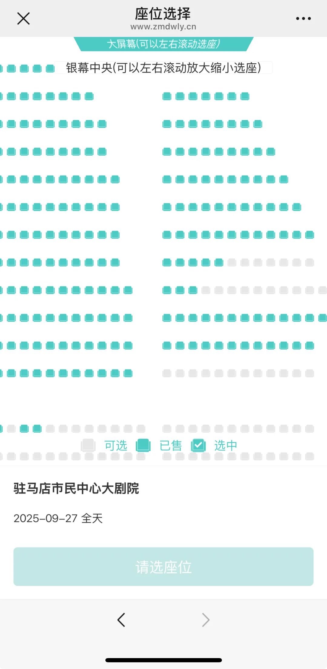 豫劇名家李樹(shù)建老師專場(chǎng)演出馬上要來(lái)駐馬店啦！你還沒(méi)購(gòu)票嗎？