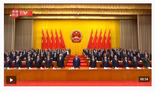 新疆維吾爾自治區(qū)成立70周年慶祝大會隆重舉行 習(xí)近平出席大會