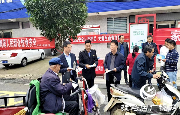 平輿縣李屯鎮(zhèn)：食品安全宣傳周活動走深走實(shí) 守護(hù)群眾“舌尖上的安全”