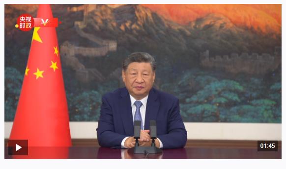習近平在聯(lián)合國氣候變化峰會發(fā)表視頻致辭