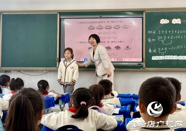  聚焦課堂促提升 專家引領(lǐng)助成長 ——市教育教研專家在駐馬店經(jīng)濟(jì)開發(fā)區(qū)金雀路小學(xué)開展聽評課活動