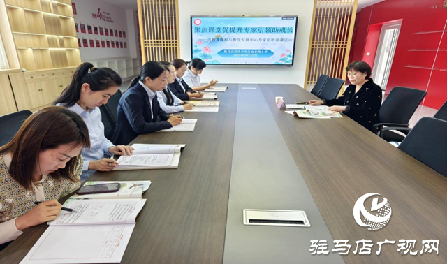  聚焦課堂促提升 專家引領(lǐng)助成長 ——市教育教研專家在駐馬店經(jīng)濟(jì)開發(fā)區(qū)金雀路小學(xué)開展聽評課活動
