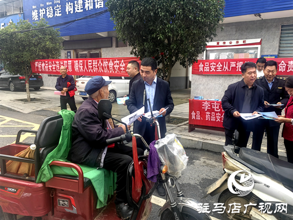平輿縣李屯鎮(zhèn)：食品安全宣傳周活動走深走實(shí) 守護(hù)群眾“舌尖上的安全”