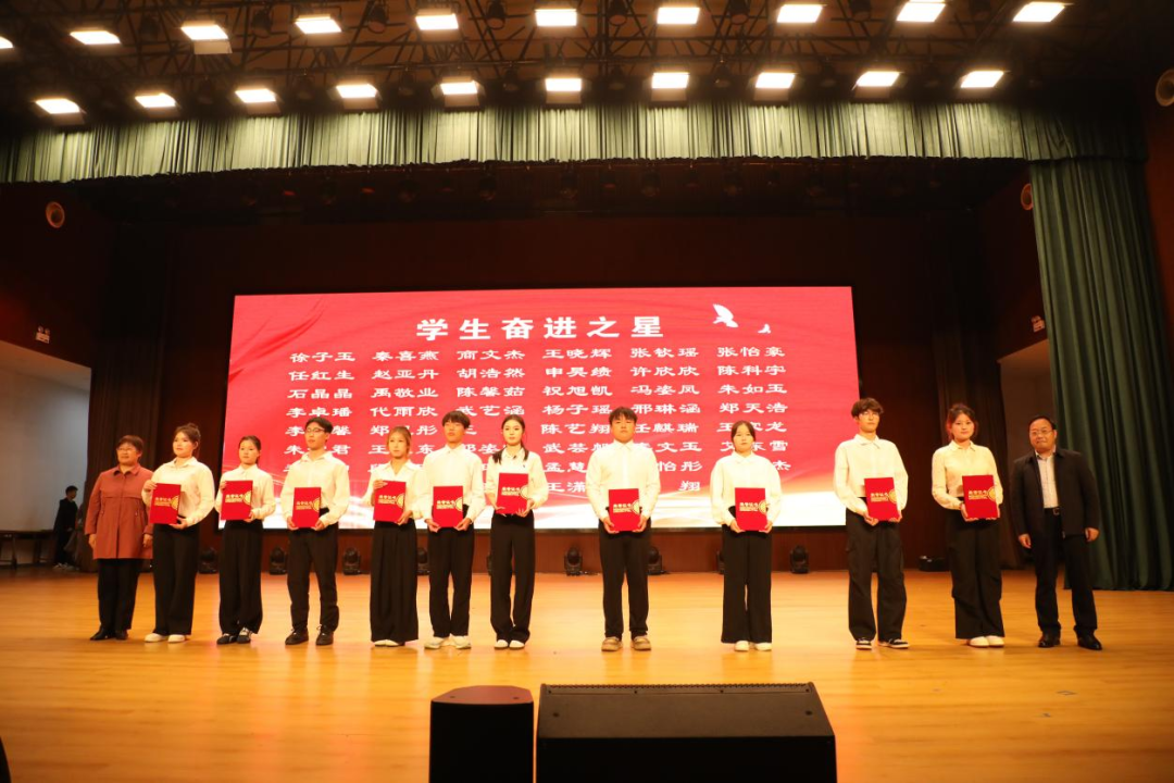 （晨會(huì)選題）駐馬店職業(yè)技術(shù)學(xué)院隆重召開“向上向善 感恩奮進(jìn)”主題活動(dòng)表彰大會(huì)暨“我為師生辦實(shí)事”主題活動(dòng)啟動(dòng)儀式