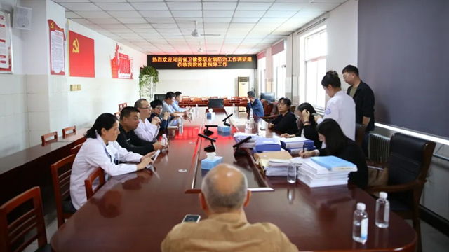 河南省衛(wèi)健委專(zhuān)家組蒞臨駐馬店市第一人民醫(yī)院開(kāi)展放射性職業(yè)病防治調(diào)研評(píng)估工作