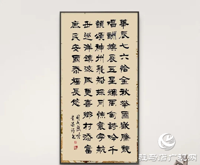 詩(shī)詠金秋 筆繪豐年