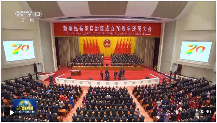 時(shí)政新聞眼丨習(xí)近平出席慶祝大會(huì)，新疆之行蘊(yùn)含深遠(yuǎn)考量