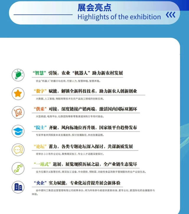 wechat_2025-09-28_102739_925.png