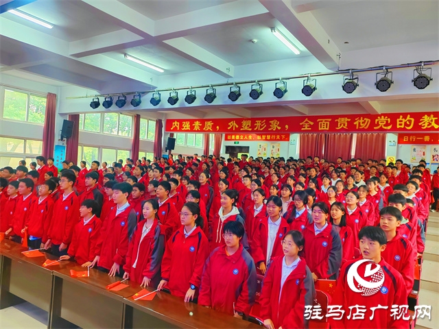  駐馬店市第十九初級(jí)中學(xué)開展“迎國慶 共唱我和我的祖國”主題活動(dòng)