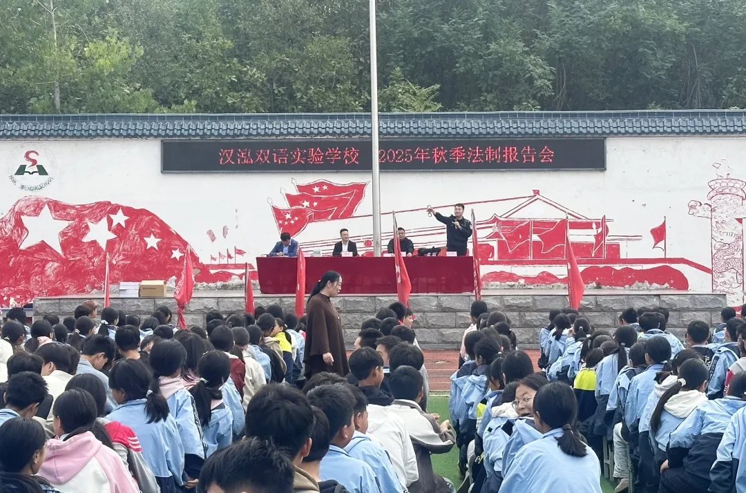 確山公安：法治報告進校園 青春成長不偏航