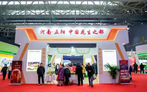 第27屆中國(guó)農(nóng)加工投洽會(huì)將在駐馬店舉行 七大亮點(diǎn)助推產(chǎn)業(yè)升級(jí)