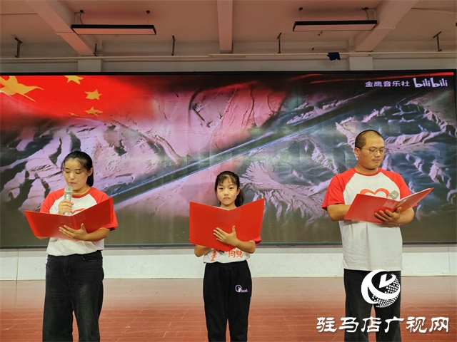  駐馬店市第二十八小學(xué)舉辦“愛黨愛國 愛校愛家”親子朗誦活動