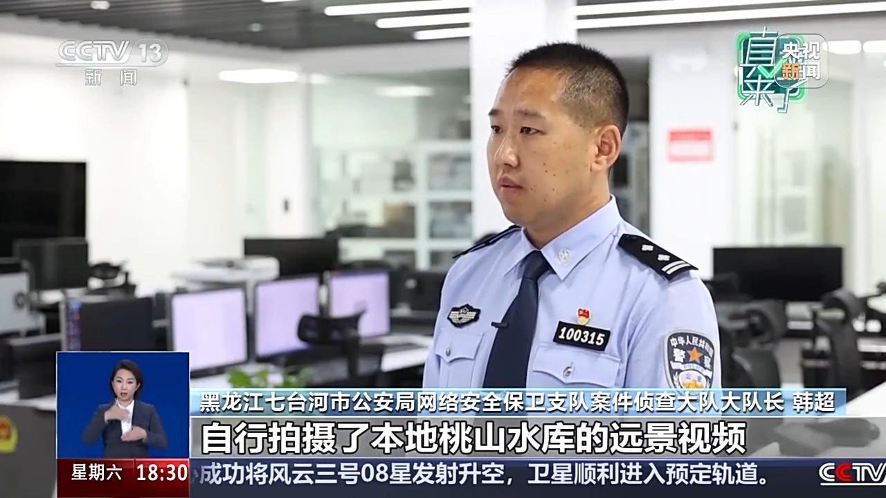涉及防汛、器官捐贈(zèng) 公安部公布網(wǎng)絡(luò)謠言典型案例