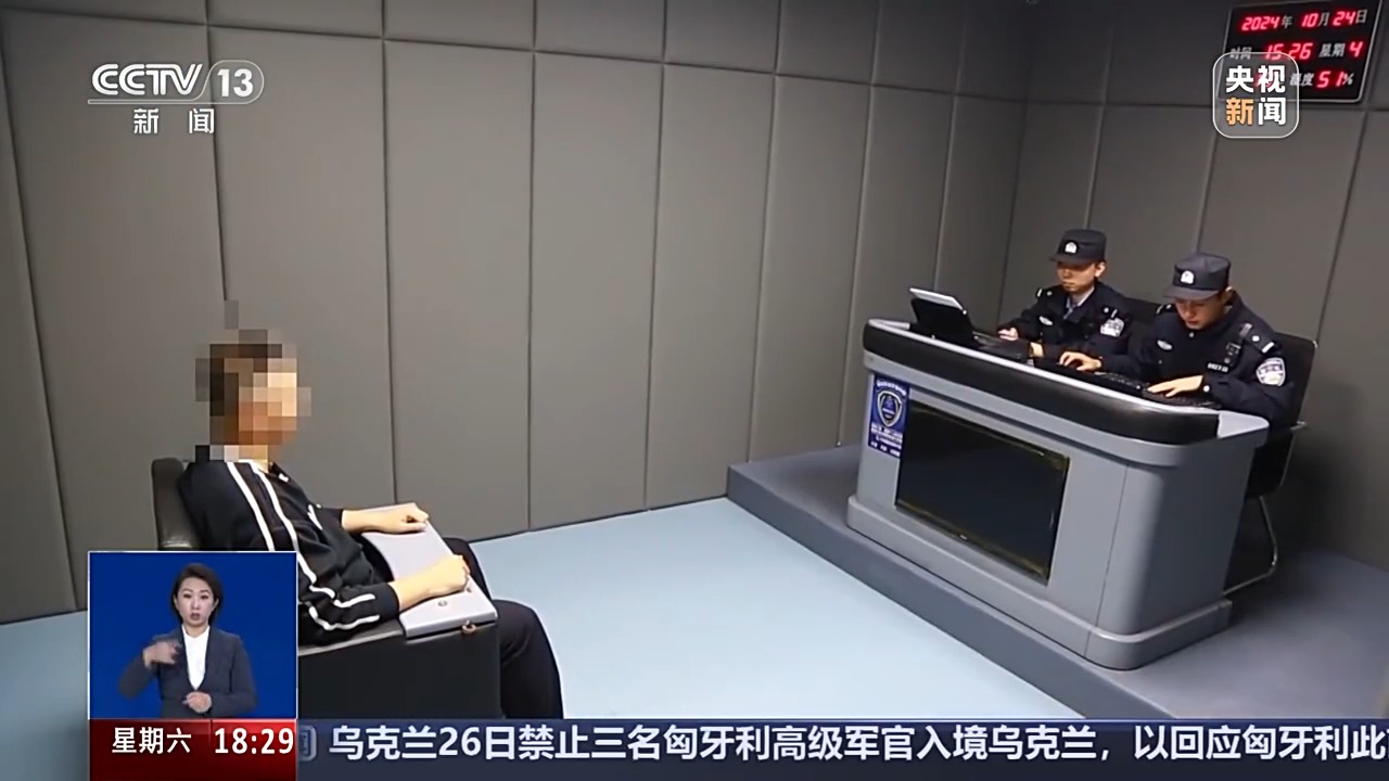 涉及防汛、器官捐贈(zèng) 公安部公布網(wǎng)絡(luò)謠言典型案例