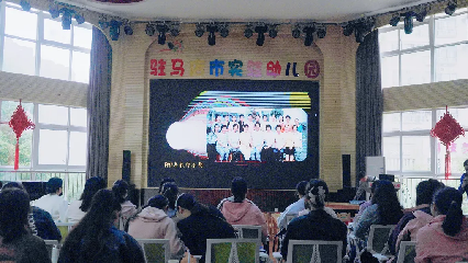 駐馬店市實(shí)驗(yàn)幼兒園承接河南省2025年第7期園長任職資格培訓(xùn)班跟崗研修活動(dòng)