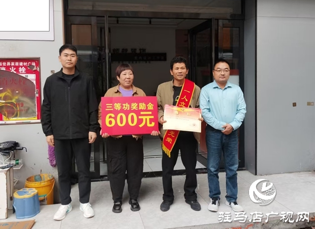  西平縣柏城：送喜報(bào)到家 弘揚(yáng)擁軍風(fēng)尚