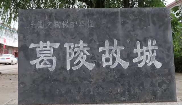 探訪葛陵村：觸摸千年文脈 守護(hù)歷史遺產(chǎn)?