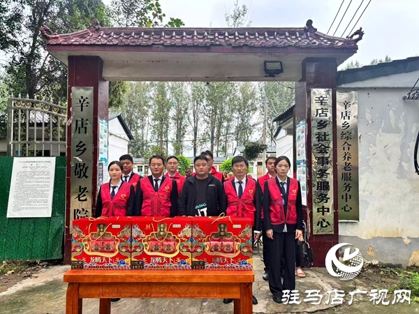 雙節(jié)暖人心！平輿公交志愿服務(wù)大隊(duì)走進(jìn)敬 老院送月餅話家常