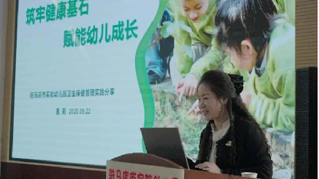 駐馬店市實(shí)驗(yàn)幼兒園承接河南省2025年第7期園長任職資格培訓(xùn)班跟崗研修活動(dòng)