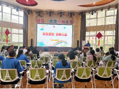 駐馬店市實(shí)驗(yàn)幼兒園承接河南省2025年第7期園長任職資格培訓(xùn)班跟崗研修活動(dòng)