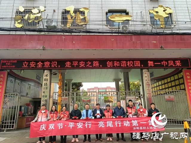 泌陽(yáng)縣：“亮尾行動(dòng)”進(jìn)校園 萬(wàn)張反光貼護(hù)平安