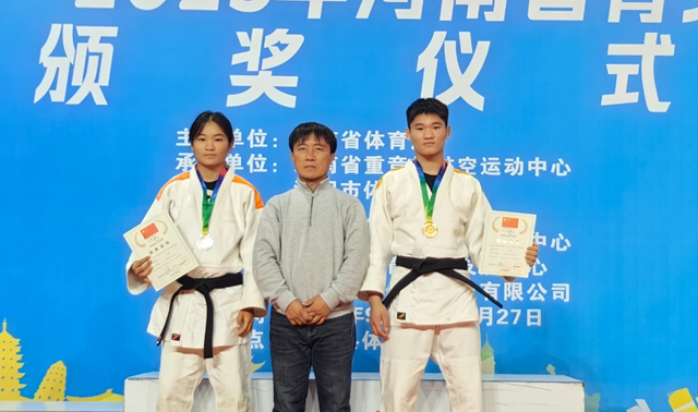 喜報(bào)！新蔡縣???????崇德中學(xué)柔道俱樂部在省賽中奪得一金一銅?
