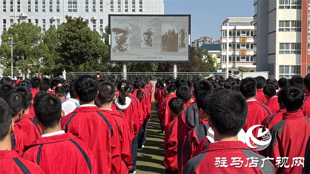  緬懷先烈鑄魂 紅色基因育人——駐馬店市實驗中學(xué)舉行烈士紀(jì)念日主題紀(jì)念活動